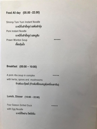 20180714-1 (13).jpg - 2018泰北放暑假