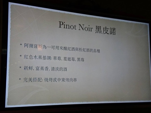 20161029ALSACE (12).jpg - 2016年品酒誌