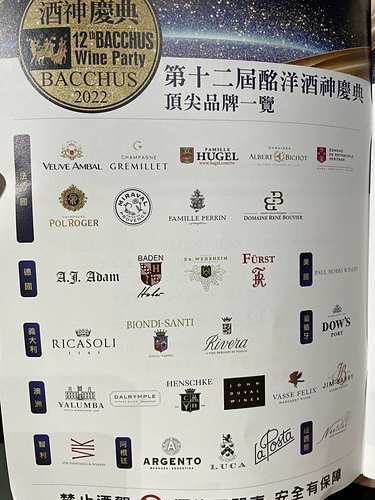 20221126 (1).jpg - 2022品酒誌