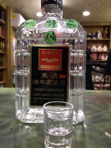 20200721東引試酒記 (2).jpg - 2020-7卡蹓馬祖