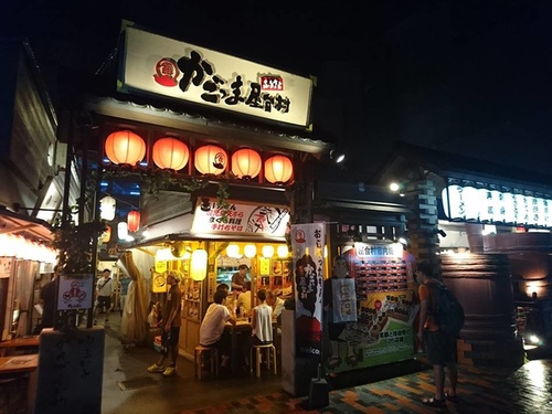 1-8鹿兒島拉麵 (8).jpg - 2016慢遊九州