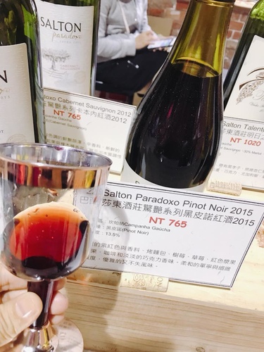 20181110 (20).jpg - 2018年品酒誌