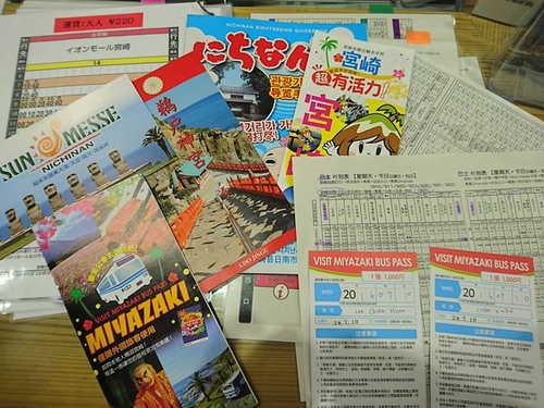 20160710南九州小京都 (2).jpg - 2016慢遊九州