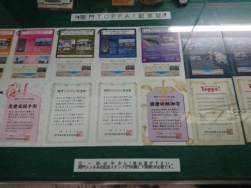 4-7門司下關 (52).jpg - 2016慢遊九州