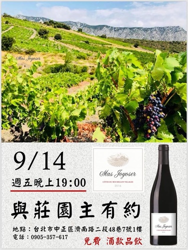 20180914酒友社 (13).jpg - 2018年品酒誌