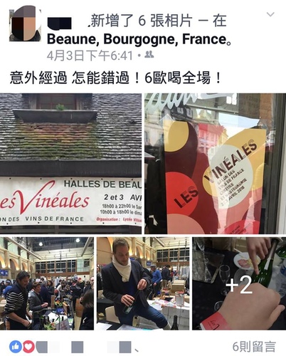 20160404 (2).jpg - 2016年品酒誌