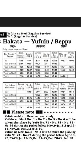 20160711 D&S (23).jpg - 2016慢遊九州