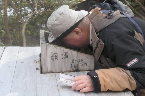 20170124黑川散策 (3).jpg - 2017北九州溫泉