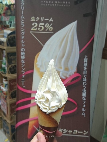 20160430東京美食 (28).jpg - 2016年品酒誌