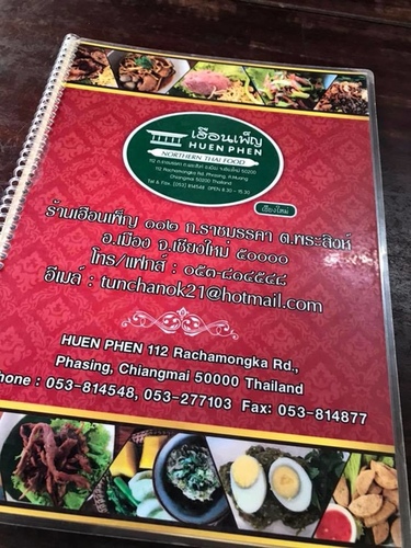 20180203-4 (12).jpg - 2018清邁食旅記