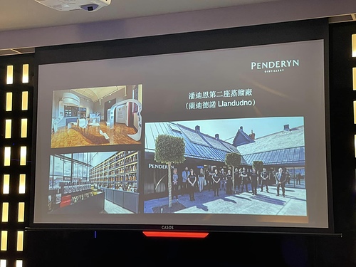 20230222 威爾斯潘迪恩威士忌 (27).jpg - 2023品酒誌