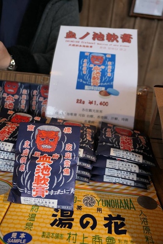 20170121地獄三 (3).jpg - 2017北九州溫泉