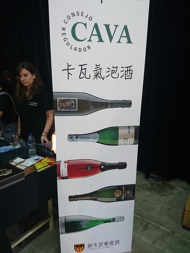 20160528西班牙 (2).jpg - 2016年品酒誌