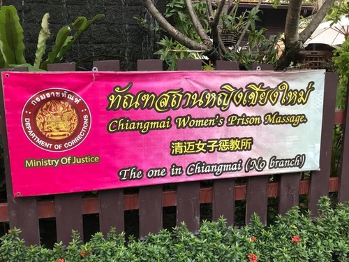 0209-2 (1).jpg - 2018清邁食旅記