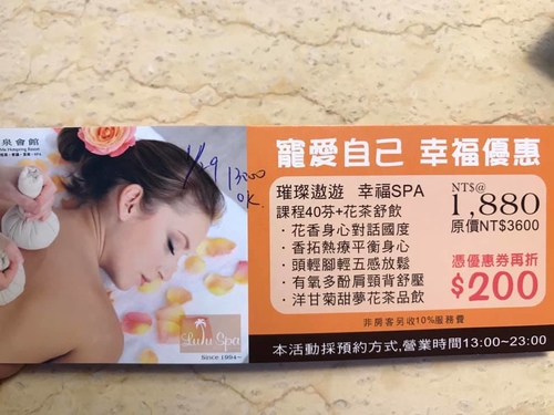 20190128 (7).jpg - 2019年品酒誌