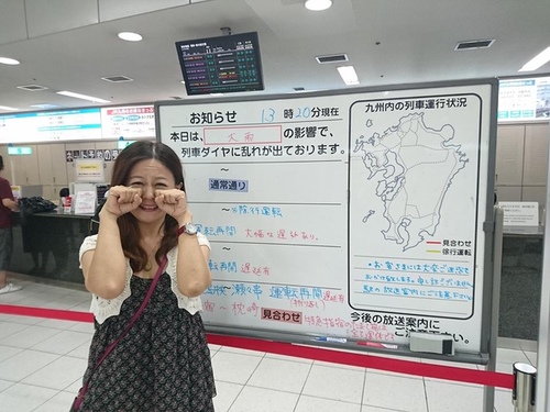 20160709鹿兒島白熊冰 (13).jpg - 2016慢遊九州