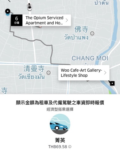 0209-4 (2).jpg - 2018清邁食旅記