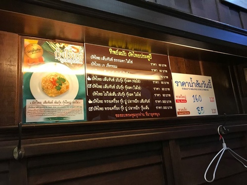 0212-4 (19).jpg - 2018清邁食旅記