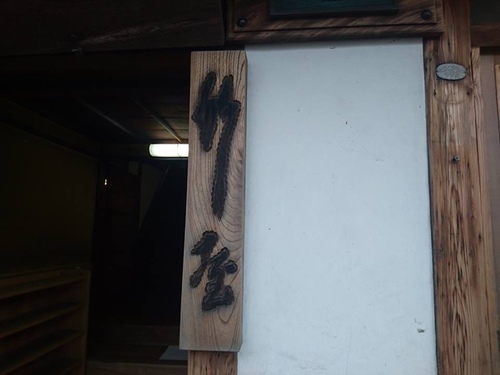 20160704 1-1 (18).jpg - 2016慢遊九州