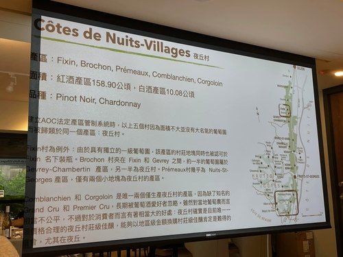 20220903 (19).jpg - 2022品酒誌