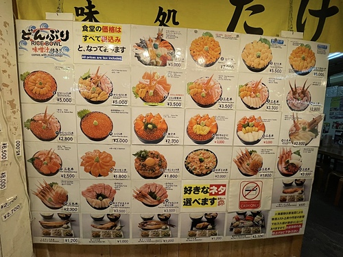 2023 北海道 22 (5).jpg - 2023日本旅遊