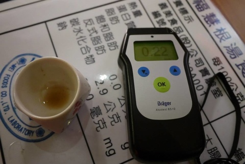 20151105運頓與福慧根湯 (22).jpg - 2014年品酒誌