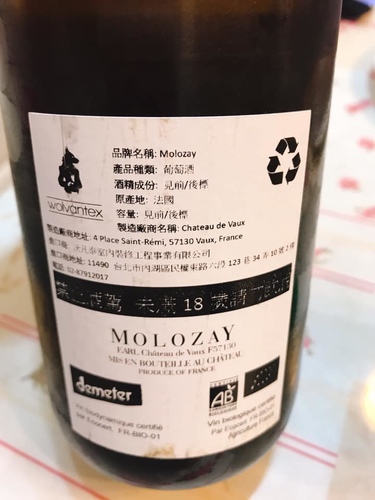 20190119 (6).jpg - 2019年品酒誌