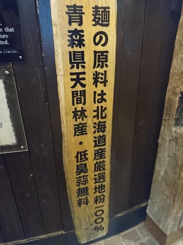 20160430東京美食 (45).jpg - 2016年品酒誌