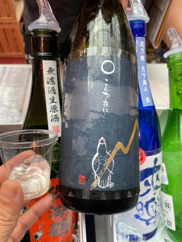 20210418 (55).jpg - 2021品酒誌