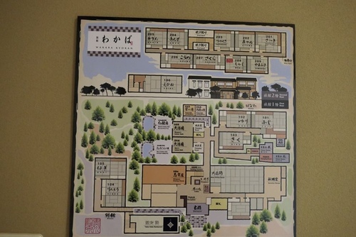 20170123若葉日式旅館 (32).jpg - 2017北九州溫泉