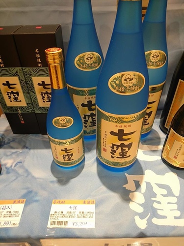 2-4 帶回的酒 (11).jpg - 2016慢遊九州