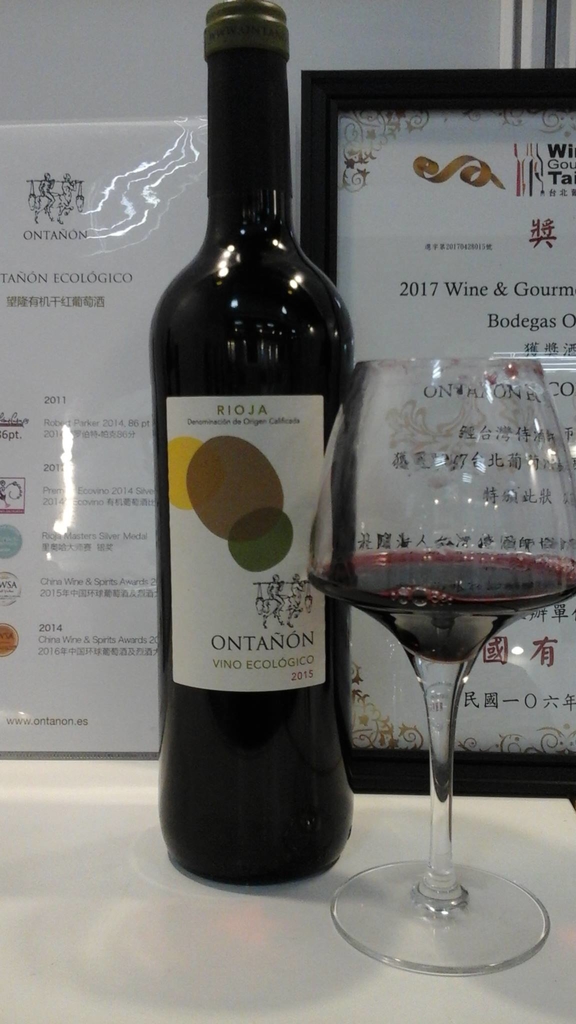 2017070119.jpg - 2017年品酒誌