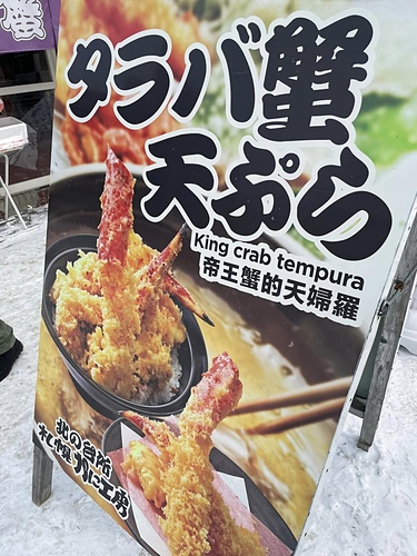 2023 北海道 28 (8).jpg - 2023日本旅遊