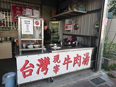 20160228高雄行 (28).jpg - 2016年品酒誌