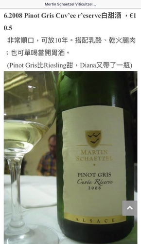 20190222 (5).jpg - 2019年品酒誌