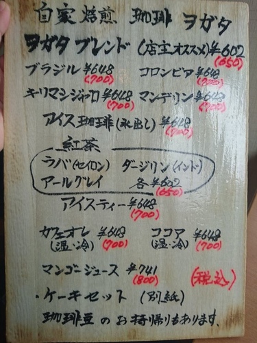 20160502鎌倉美食 (13).jpg - 2016年品酒誌