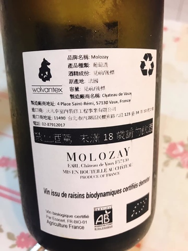 201812 (11).jpg - 2018年品酒誌