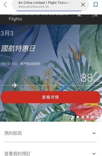 20190305 (5).jpg - 2019醉飲法奧瑞