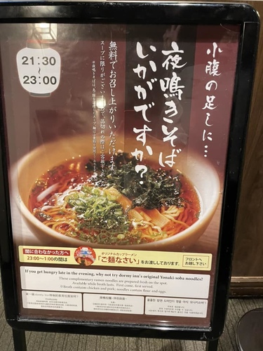 2023北海道 17 (13).jpg - 2023日本旅遊