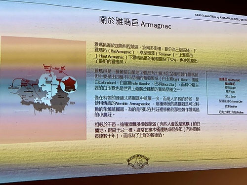 20221024 (32).jpg - 2022品酒誌