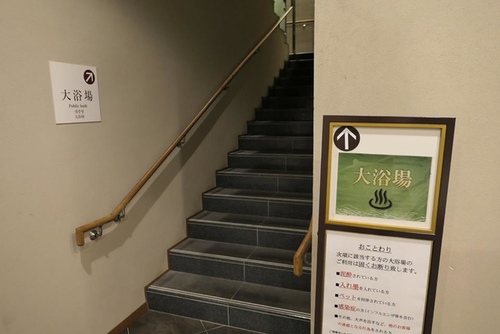 20170120小倉西鐵飯店 (16).jpg - 2017北九州溫泉