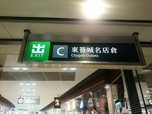 201060131香港DAY3 (17).jpg - 2016年品酒誌