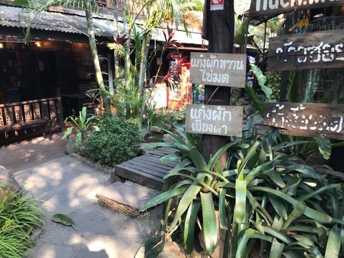 0206-6 (4).jpg - 2018清邁食旅記