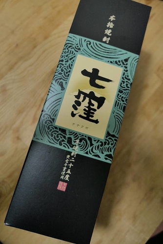 20161227七窪 (6).jpg - 2016年品酒誌