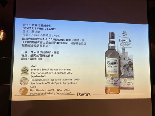 20221027 (26).jpg - 2022品酒誌