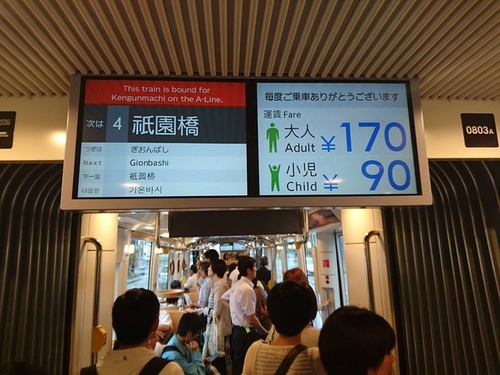 20160709佐世保X熊本 (20).jpg - 2016慢遊九州