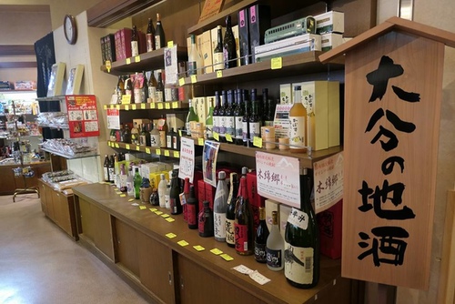 20070122賣酒館 (2).jpg - 2017北九州溫泉