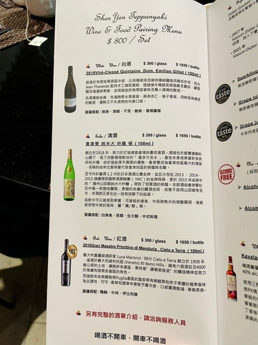 20220115 (43).jpg - 2022品酒誌