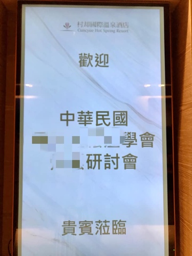 20201107村卻 (15).jpg - 2020品酒誌