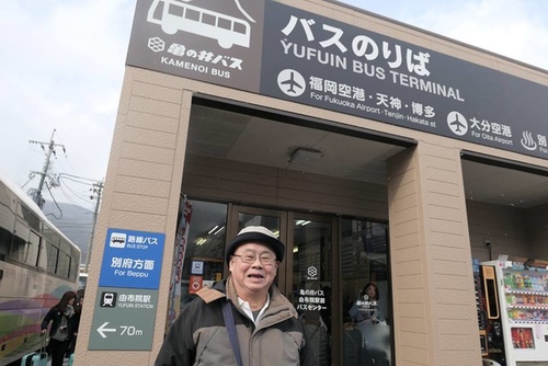 20170122湯布院巴士 (15).jpg - 2017北九州溫泉